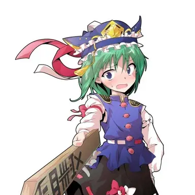 Profile image of 映姫