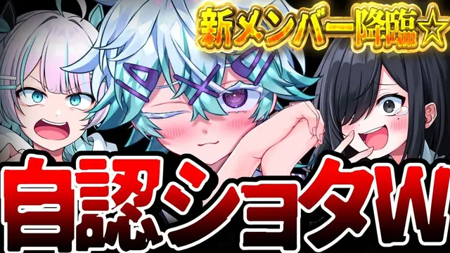 Profile image of しょなた