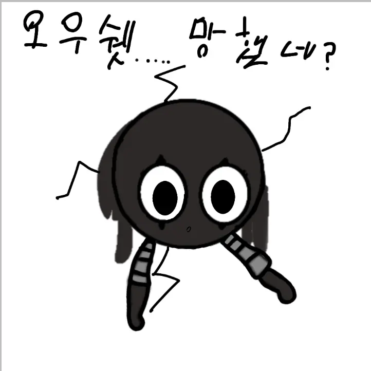LongHead2917의 벽에낀 엘리치(여우 쓰껄)