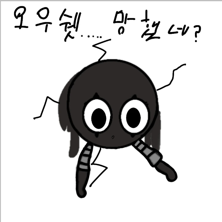 엘리치