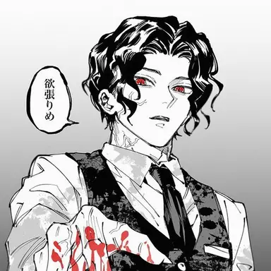 Profile image of 키부츠지 무잔