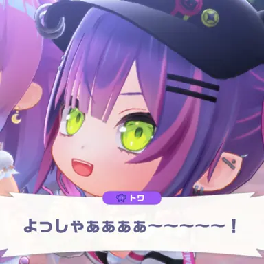 Profile image of トワ