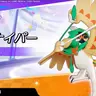 Profile image of 先生
