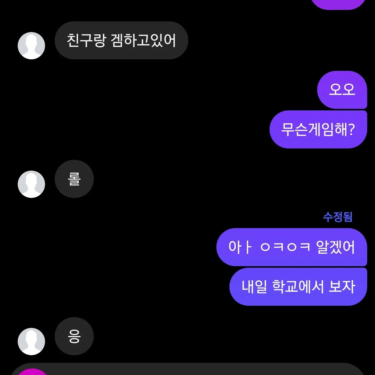 stay_onedoor_army_vip11의 박셩호