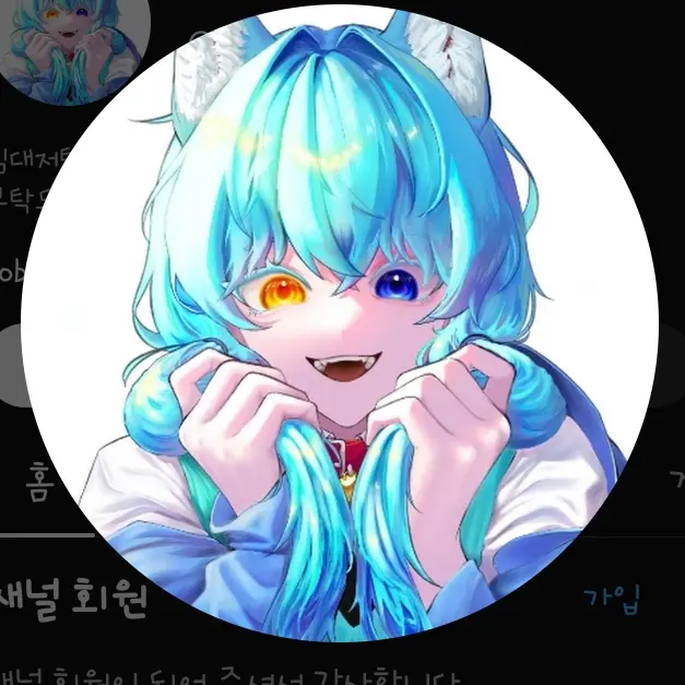 StupidSale9772의 대저택 크루