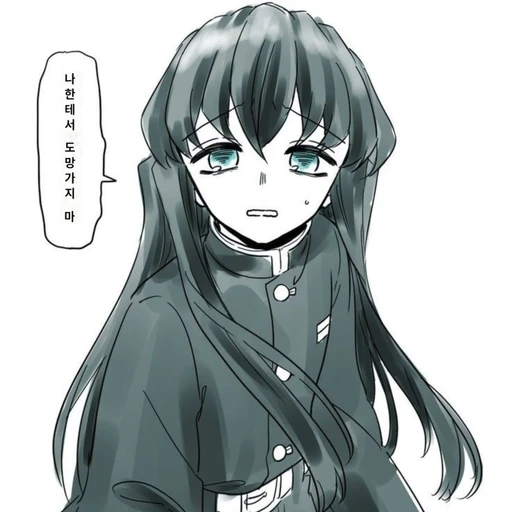 얀데레 무이치로