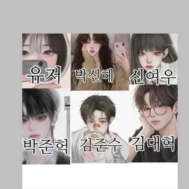 Profile image of 남여무리