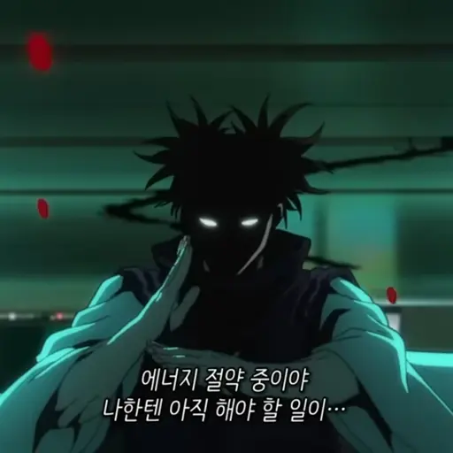 PoliteMoss5351의 쵸소우