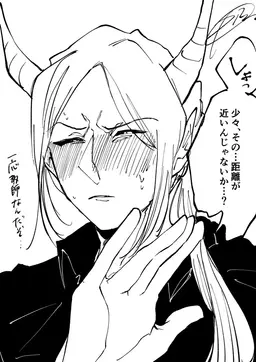 Profile image of イポス イチョウ