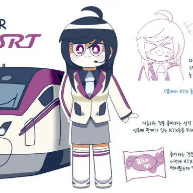 Profile image of SRT