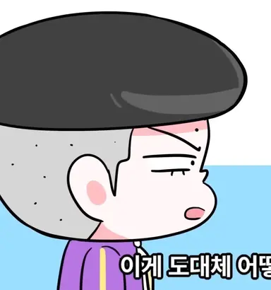 Profile image of 슈퍼잼민