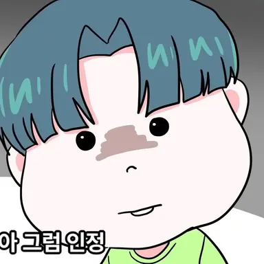 Profile image of 이준