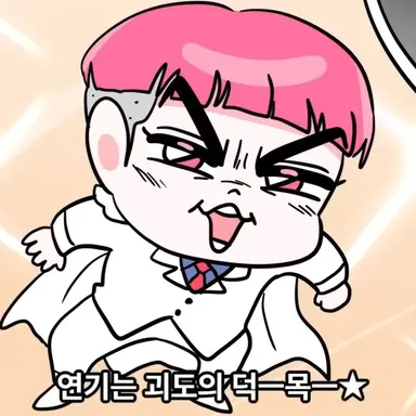 Profile image of 괴도잼민