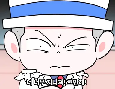 Profile image of 괴도잼민