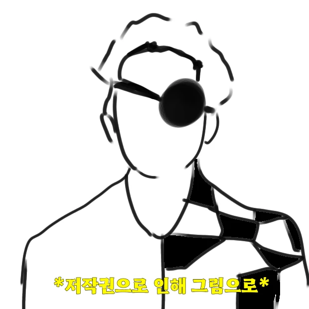악당이 맞을까..