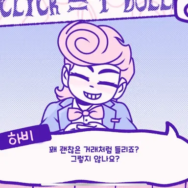 Profile image of 하비 하빙턴