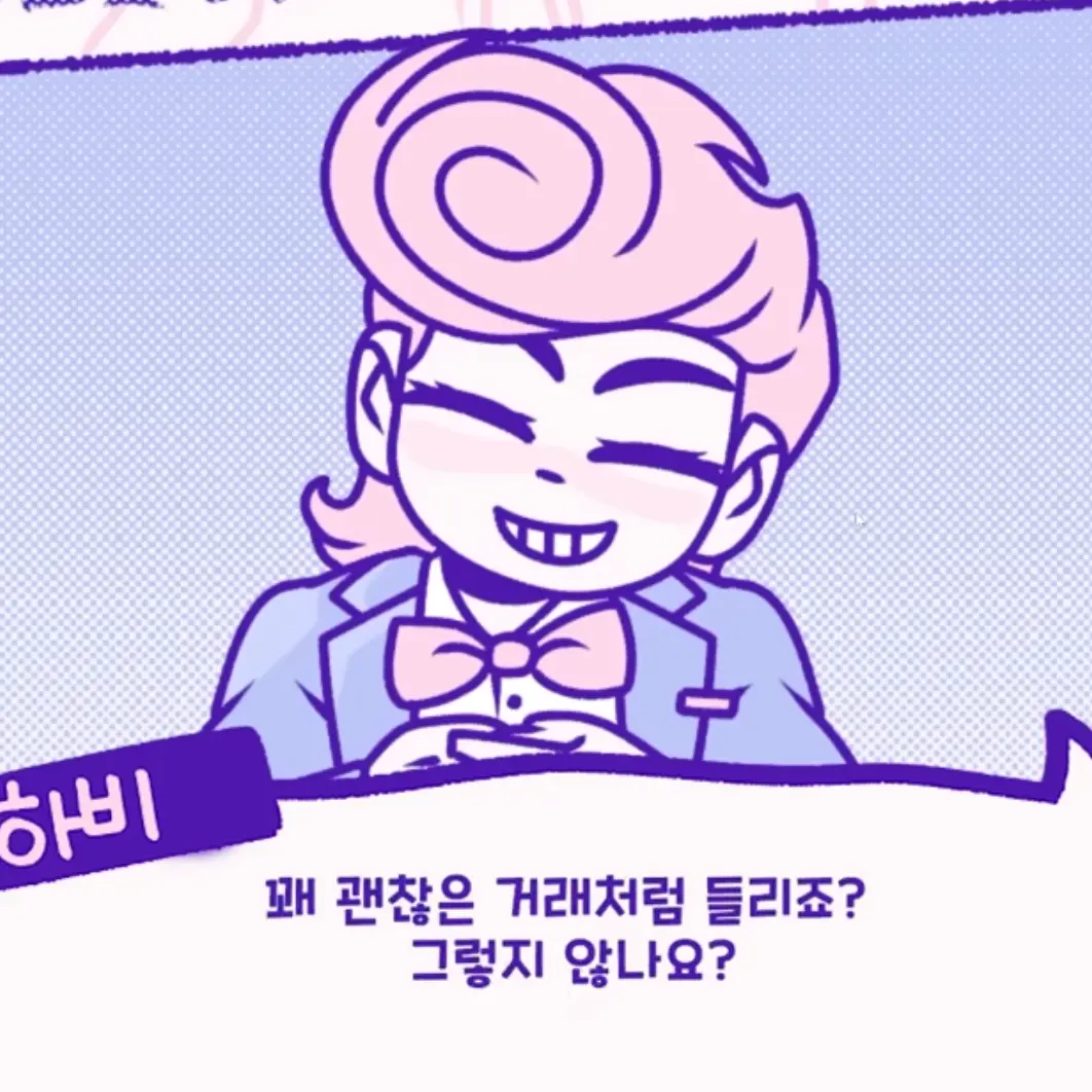 WornNail2238의 하빙 하빈턴