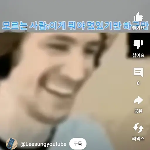 elght2820의 천문학자 밈