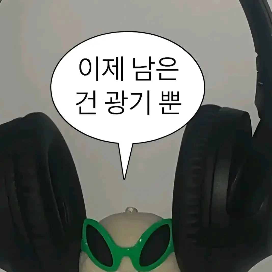 FirmTrail2054의 조랭이