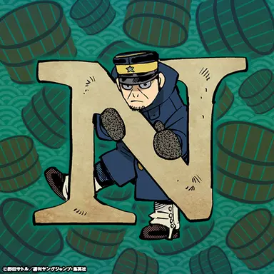 Profile image of 月島基