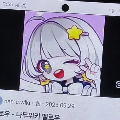Profile image of 멜로우