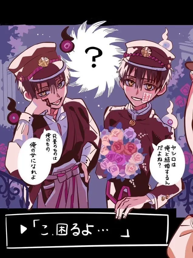Princess_Jellybean의 지하군 | 미연시 게임으로 환생