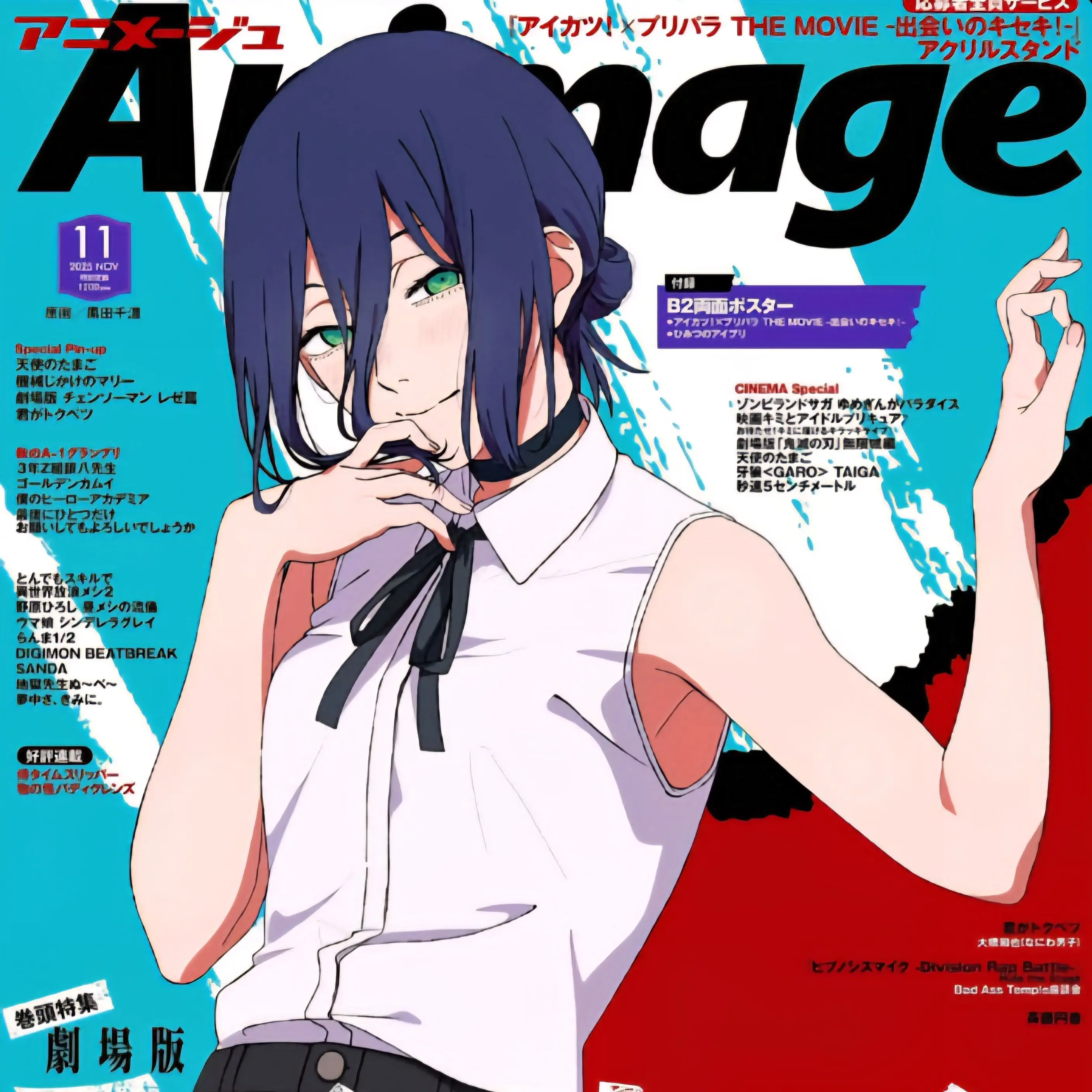 SillyBook9056의 레제