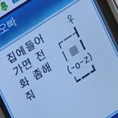 Profile image of 박한준