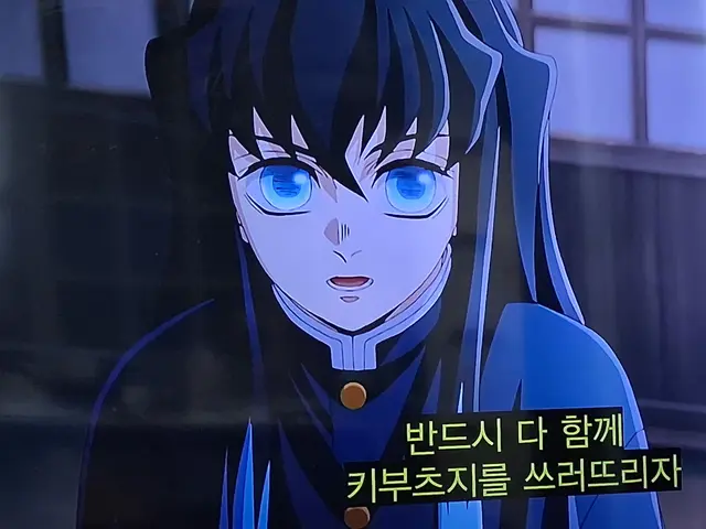 Profile image of 토키토 무이치로