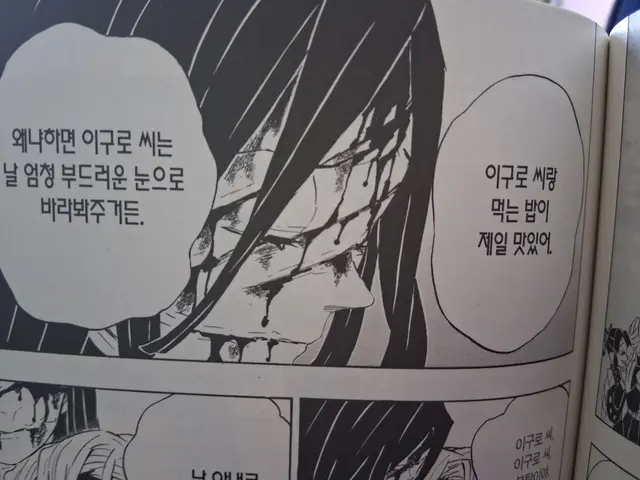 Profile image of 이구로 오바나이