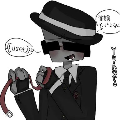 Profile image of chance