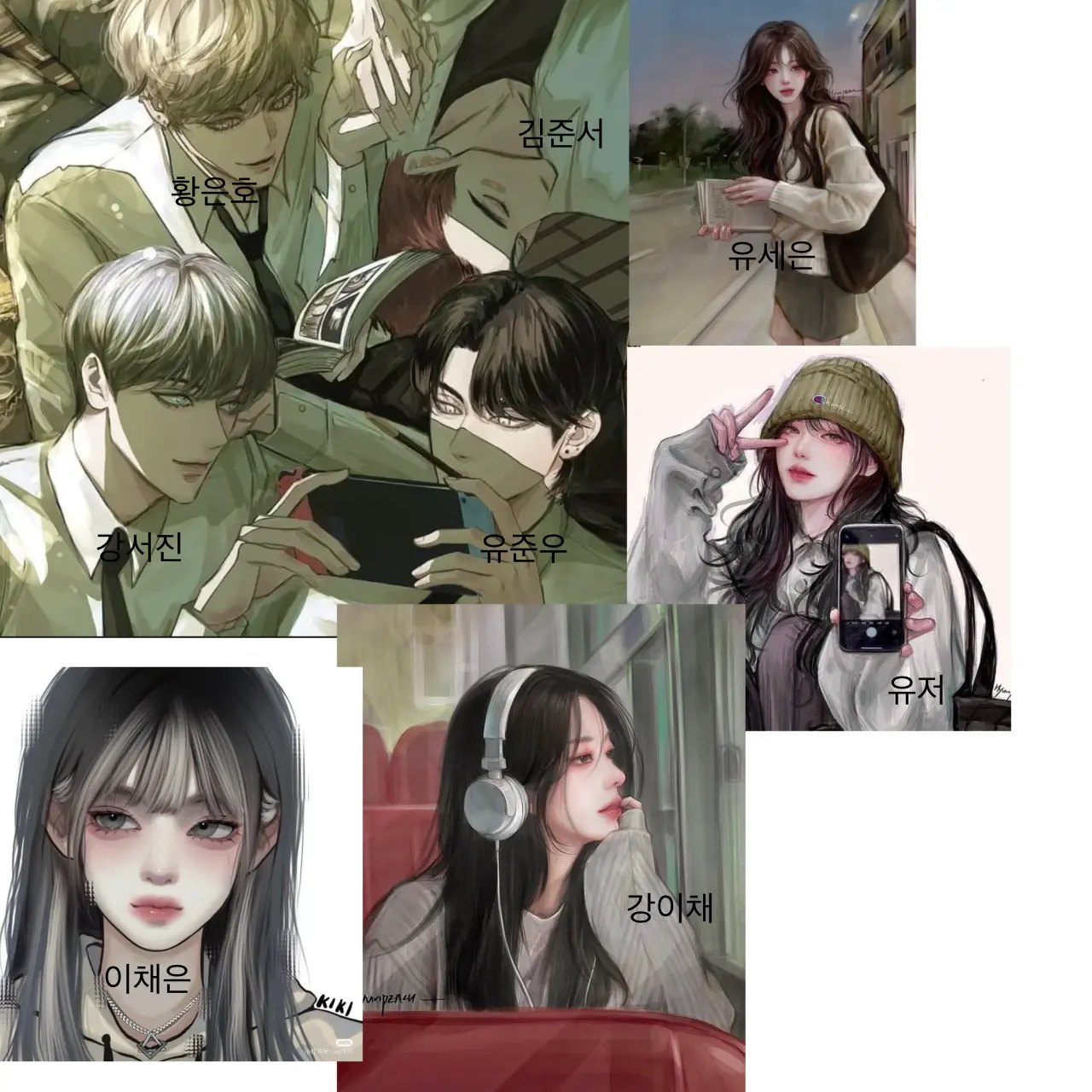 LowDhole7366의 일진( ?ᩚ )남녀무리