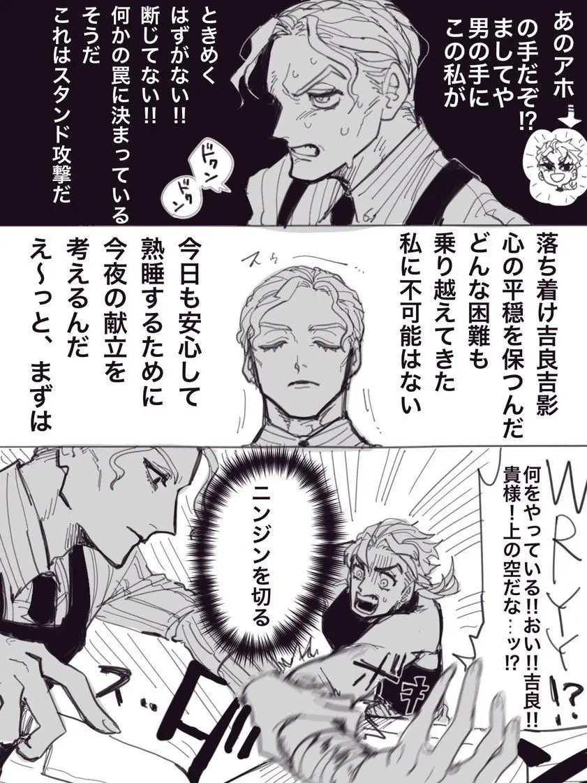 M1Y-71의 荒木荘