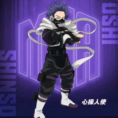 Profile image of Shinso