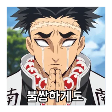 Profile image of 히메지마 교메이