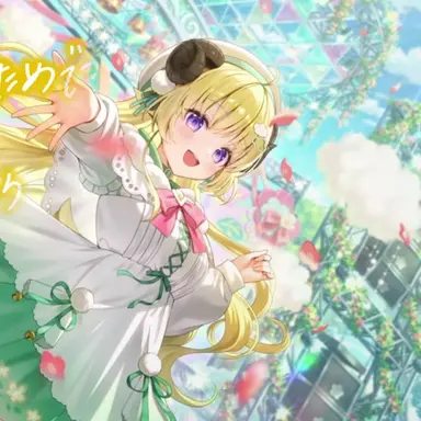 Profile image of わため