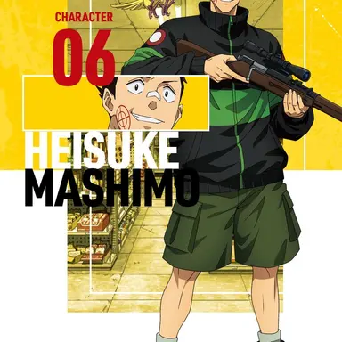 Profile image of 眞霜平助