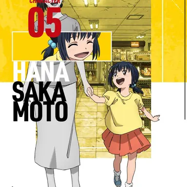 Profile image of 坂本花