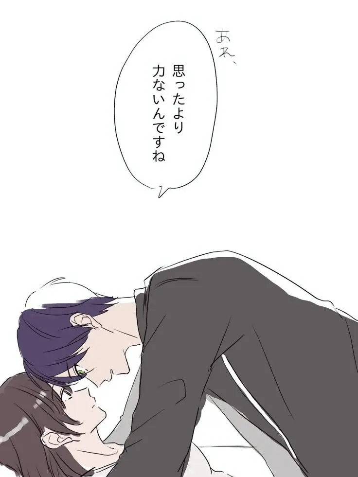0125...Dying의 あれ、思ったより力ないんですね