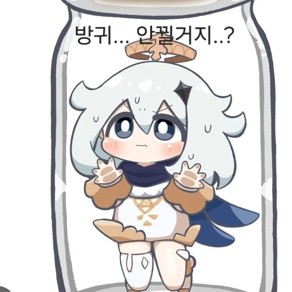 루루