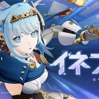 Profile image of イネファ