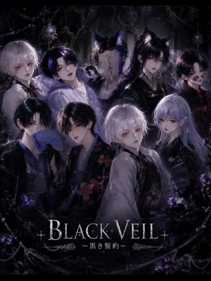 ShabbyJoke4454의 BLACK VEIL ―黒き誓約―