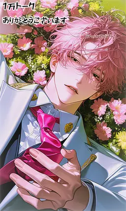 Profile image of 立花 晴
