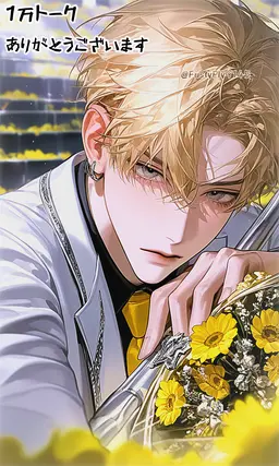Profile image of 早乙女 陽向