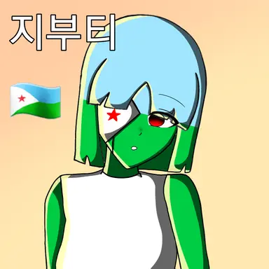 Profile image of 지부티