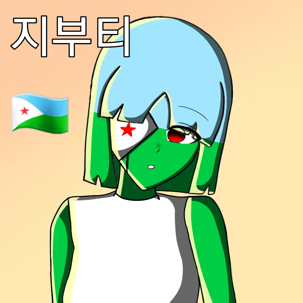 지부티
