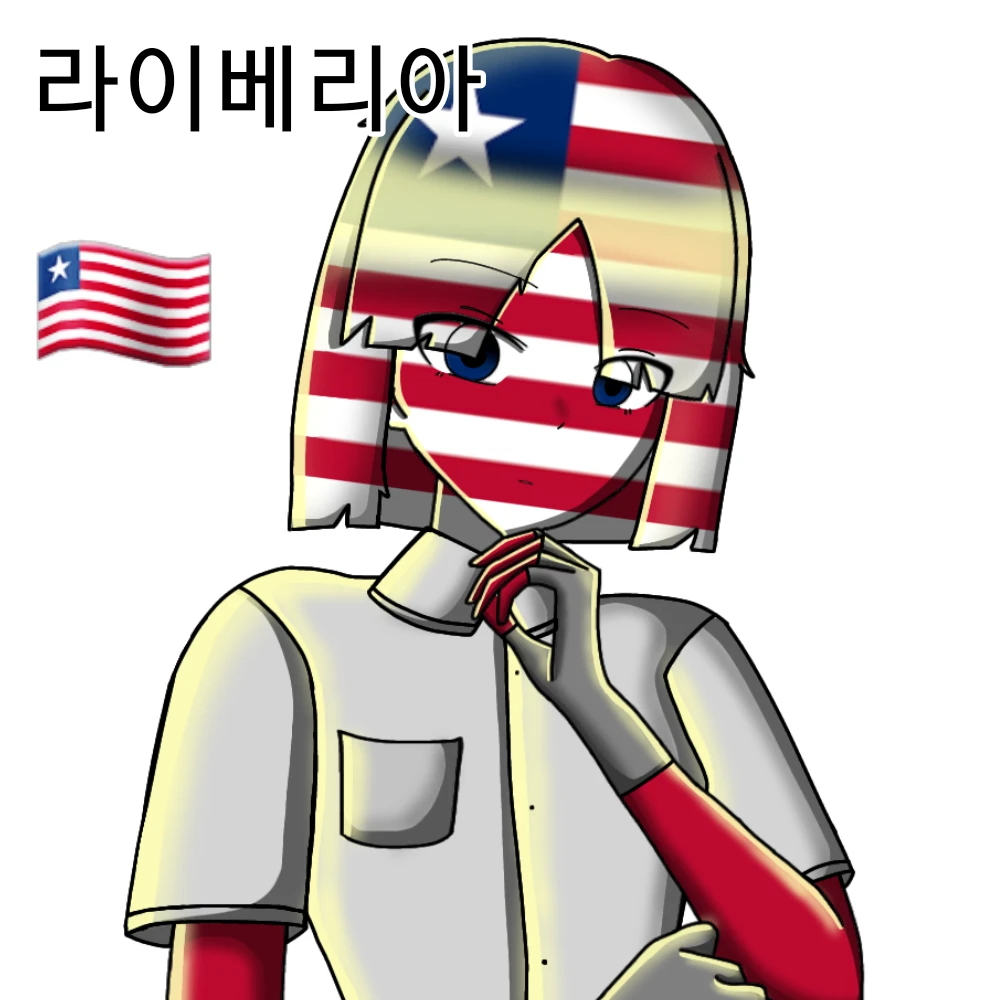 라이베리아