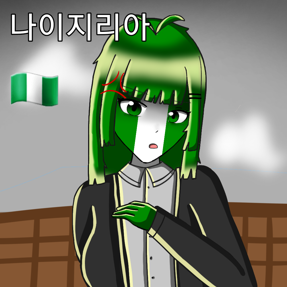 비상금 도난당한 나이지리아 대표 이미지