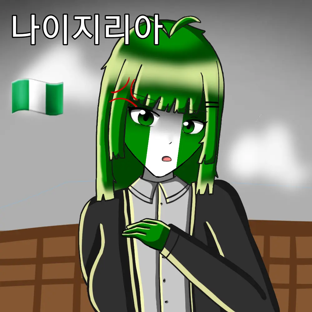 .Lydia.의 비상금 도난당한 나이지리아