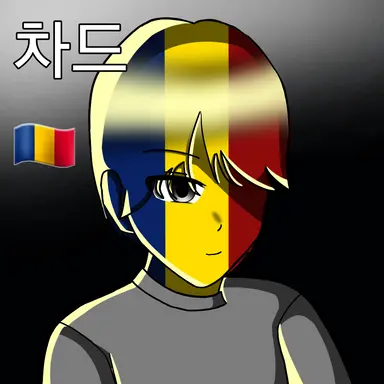 Profile image of 차드